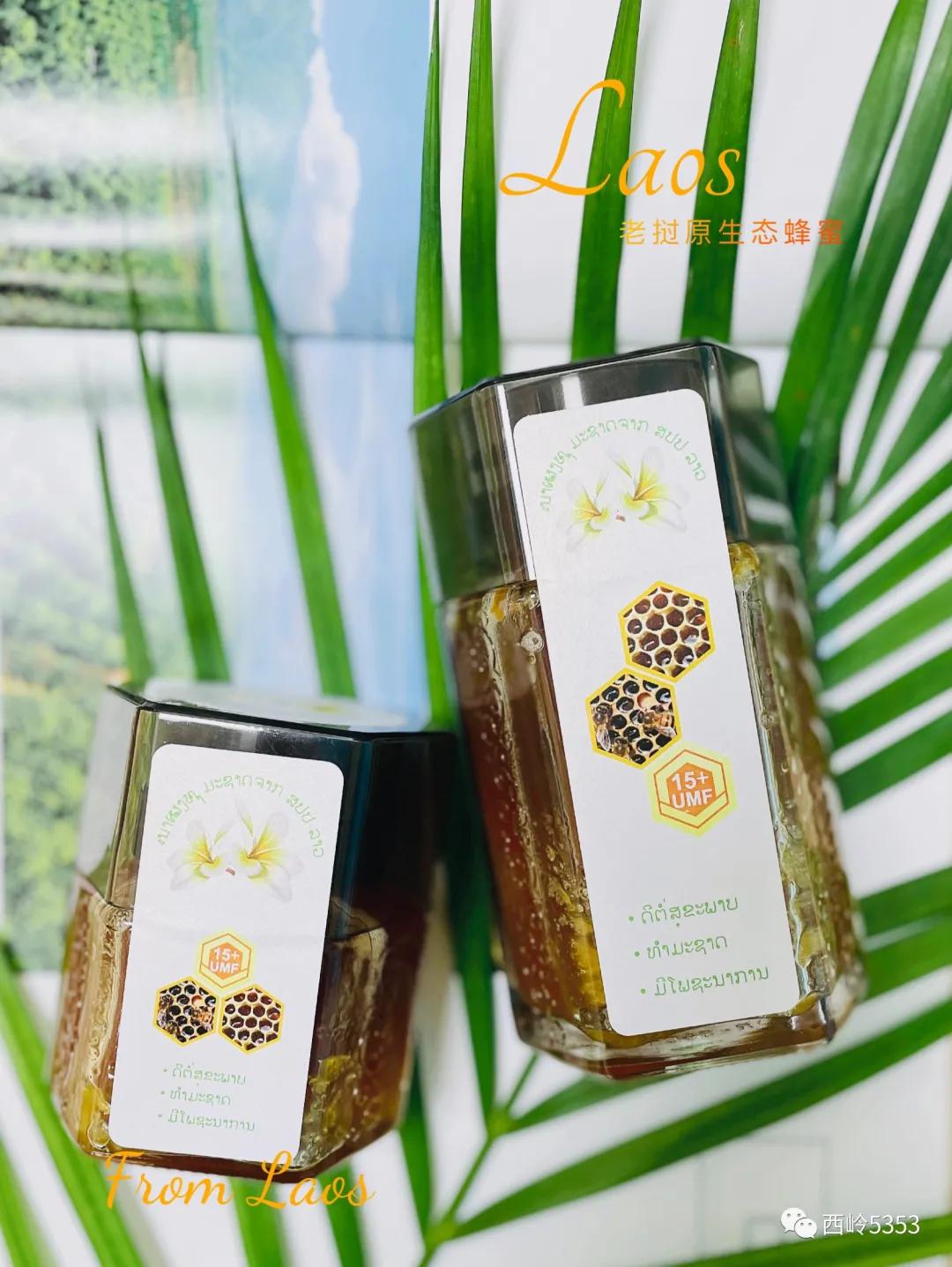 健康养生如天成，老挝特产铸永恒！老挝原生态系列全新上线