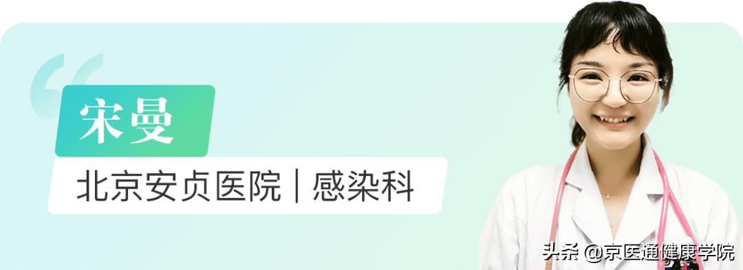 各科医生给出疫情期间最重要的100条医嘱，每个人都应该听听