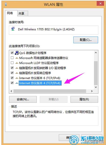 本地网络受限制或无连接,本地连接受限制修复方法