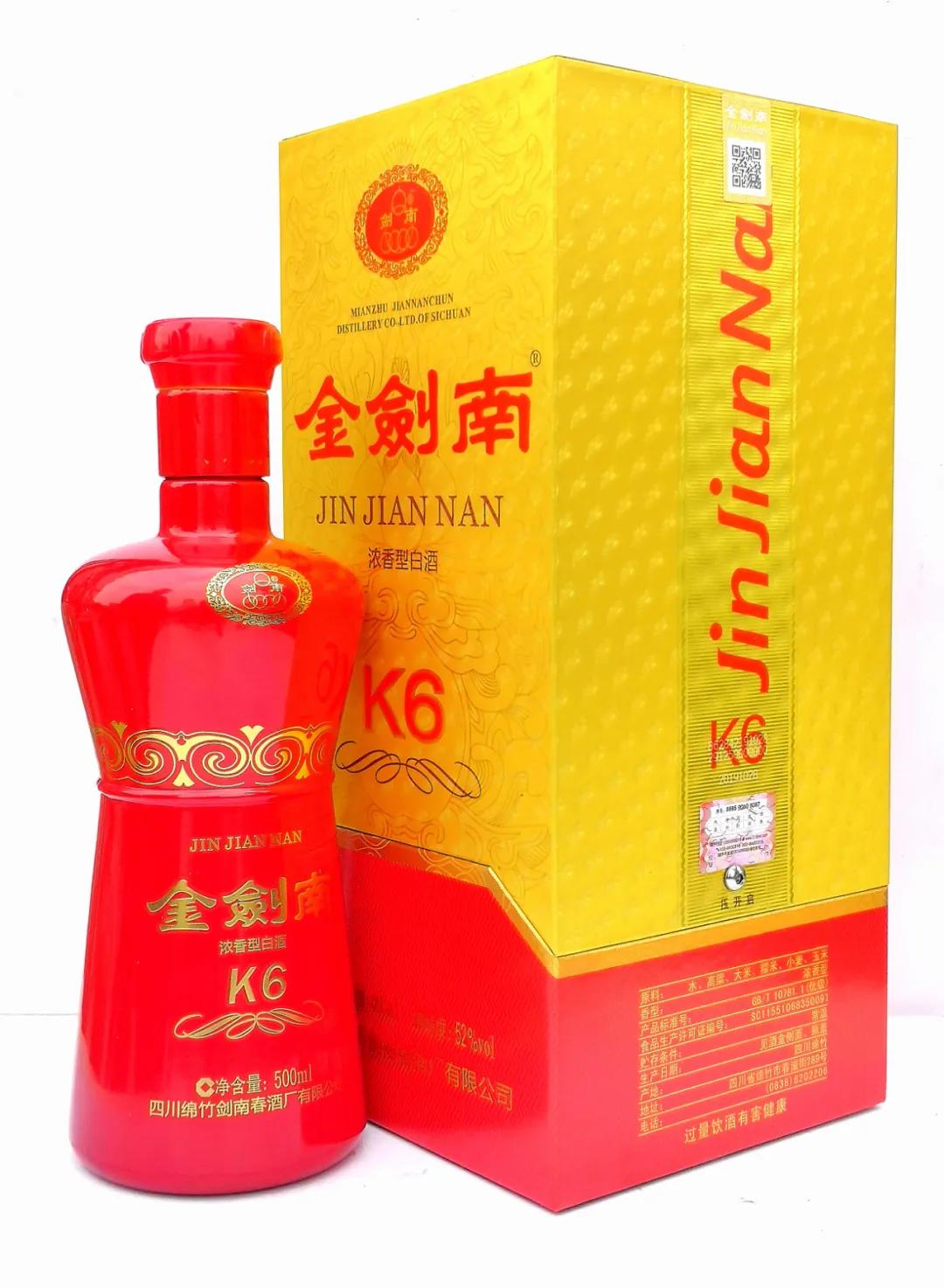 把名酒砍成白菜价！宴席用酒别错过！