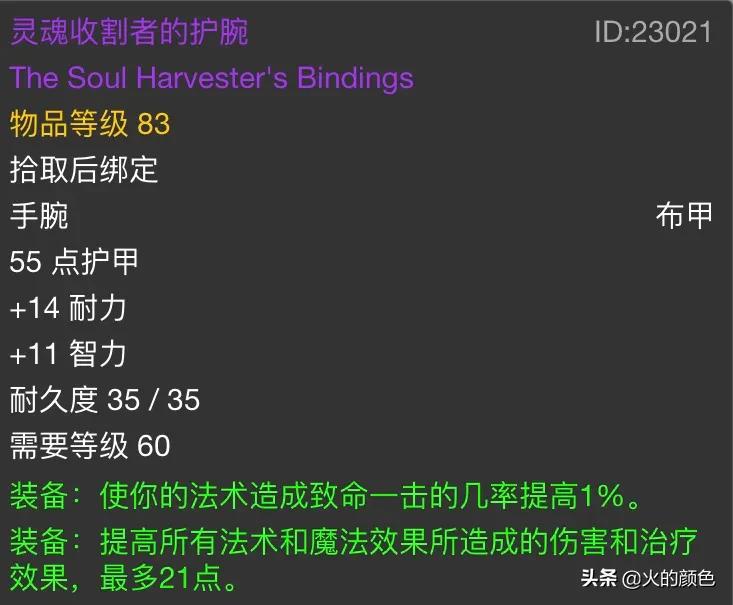 怀旧服纳克萨玛斯通关视频,怀旧服纳克萨玛斯开荒顺序