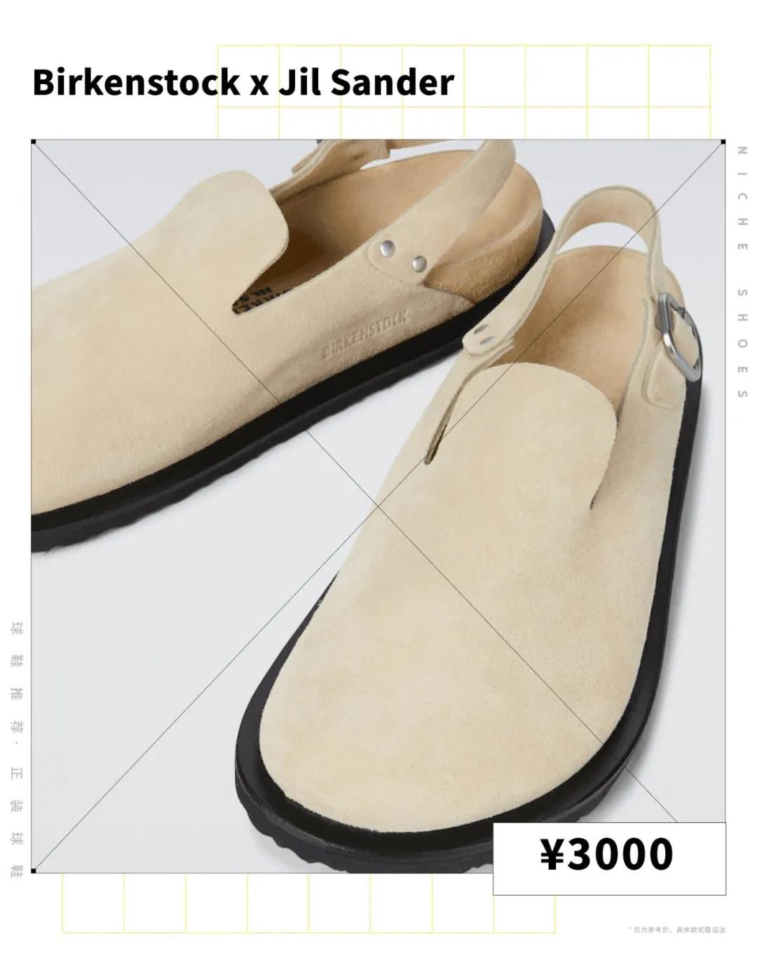 既能日常穿着又能实战的球鞋,秋冬可穿的球鞋推荐