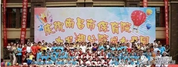 九龙湖有私立幼儿园,九龙湖什么幼儿园最好
