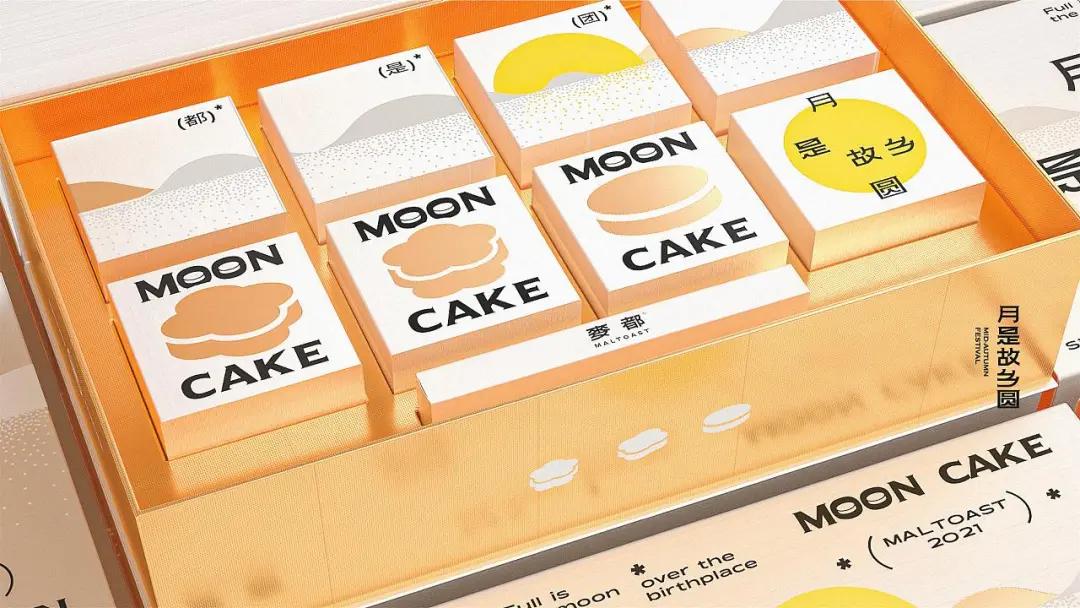 国潮风格的礼盒包装设计,融合中国传统文化的设计