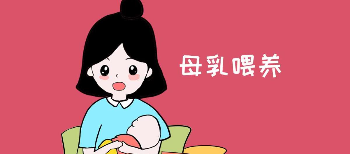 喂奶问题有哪些,喂奶十大误区