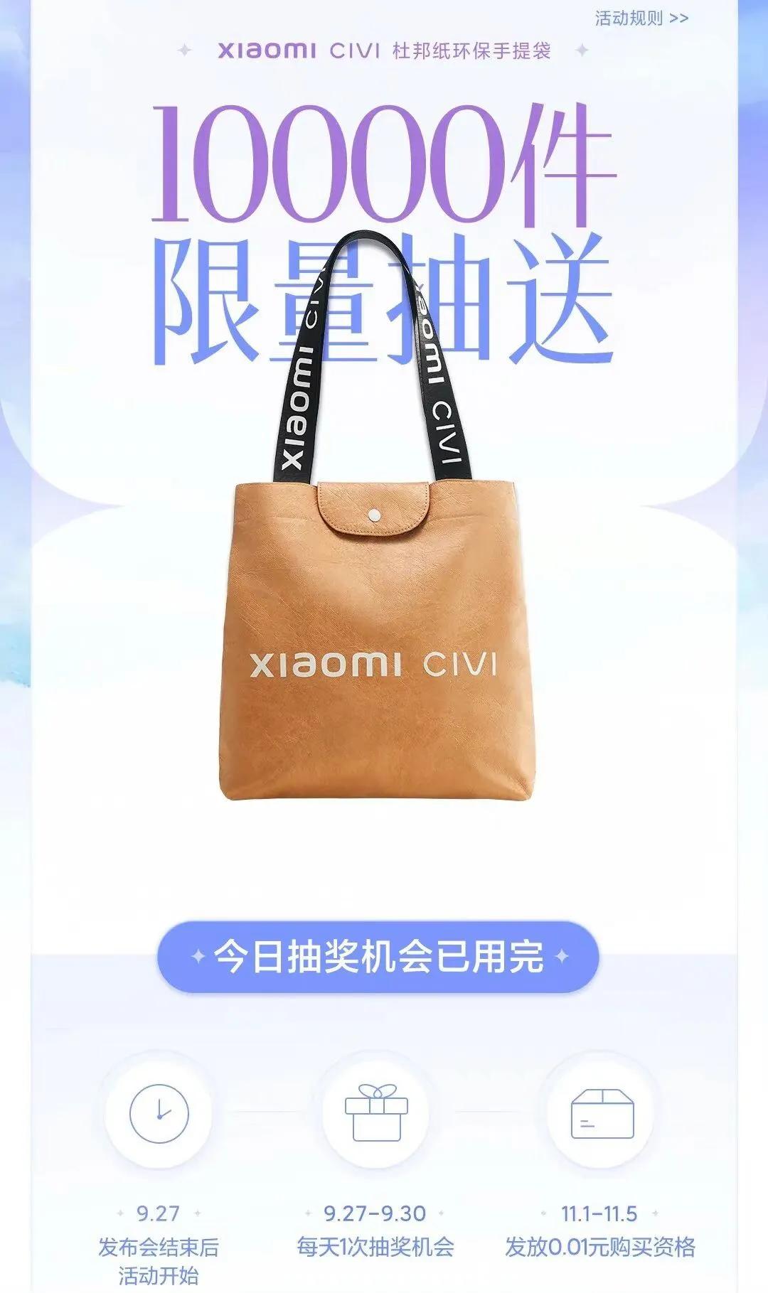 小米发布会新产品,小米有哪些炫酷的主题