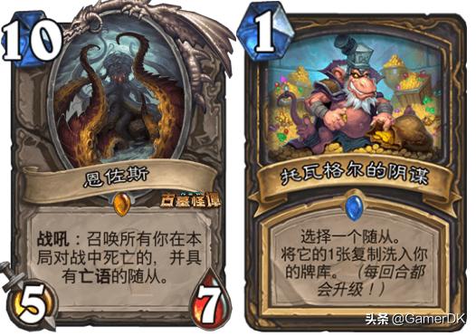 《炉石传说》恩佐斯亡语贼全方位解析——亡灵大军,生生不息