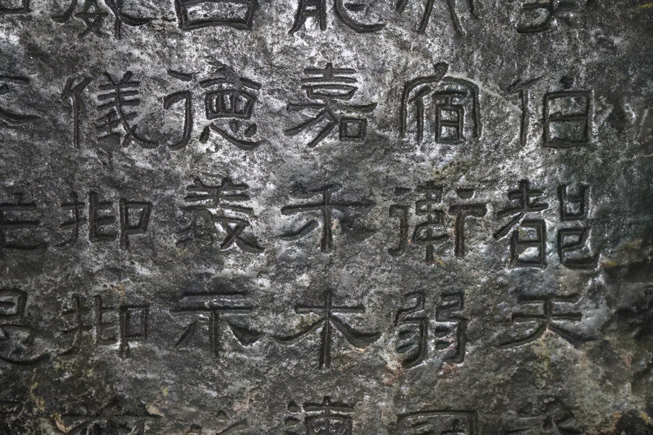 摩崖原石拓本作品,摩崖原石拓本大全