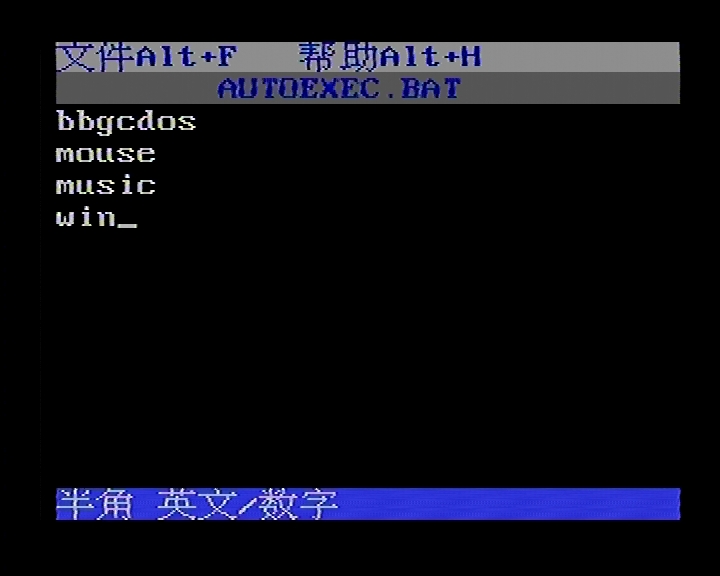 8-bitWindows八位机视窗操作系统（二）：步步高BBK-Windows98