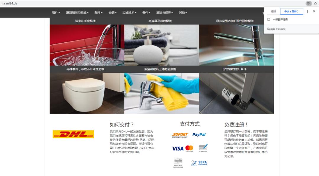 还在傻乎乎的买东西,还在买东西的时候交过哪些智商税