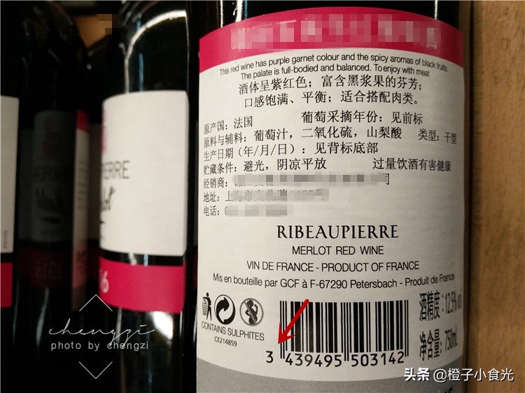 买红酒瓶上有什么讲究,瓶身鉴别真伪红酒