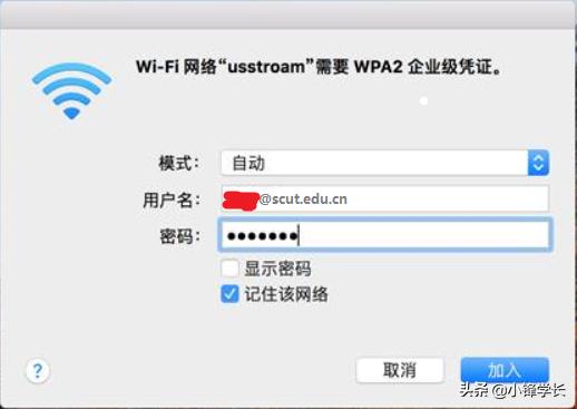eduroam国内开通的大学有哪些,eduroam如何连接山大