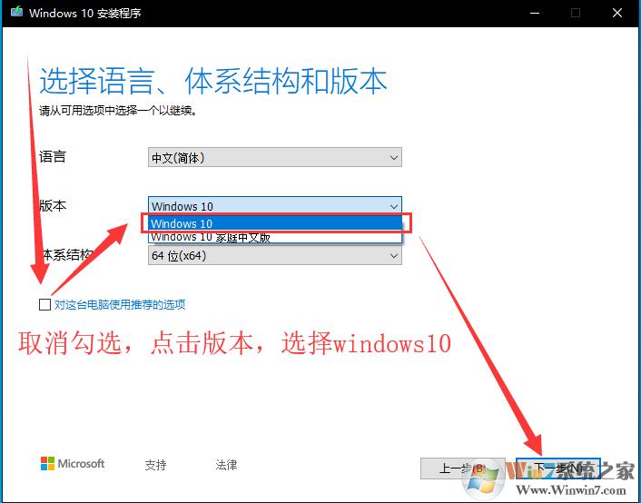 微软官网下载win10到u盘怎么安装,系统安装教程win10u盘需要格式化