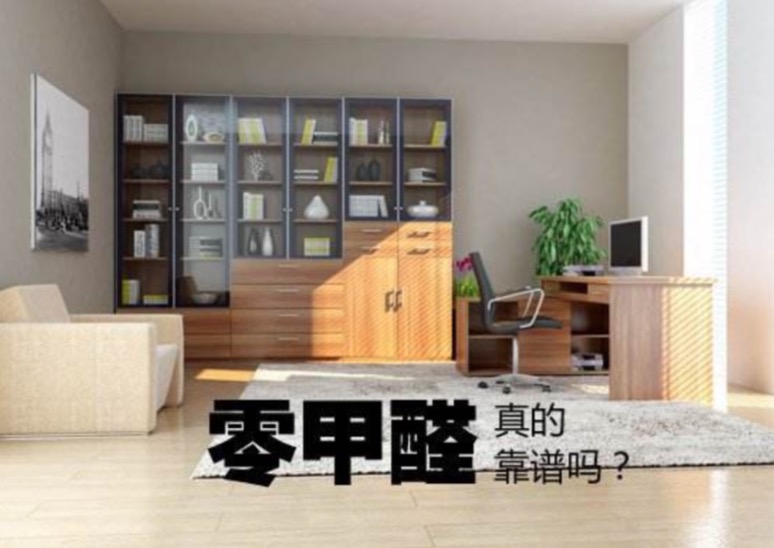 家具城甲醛危害大吗,甲醛重灾区家具