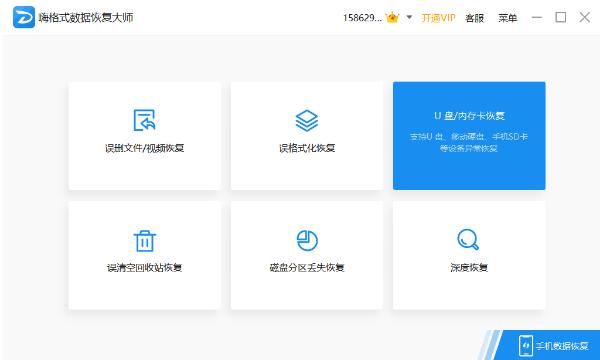 相机sd卡损坏怎么办一招帮你修复,sd卡为什么会突然受损