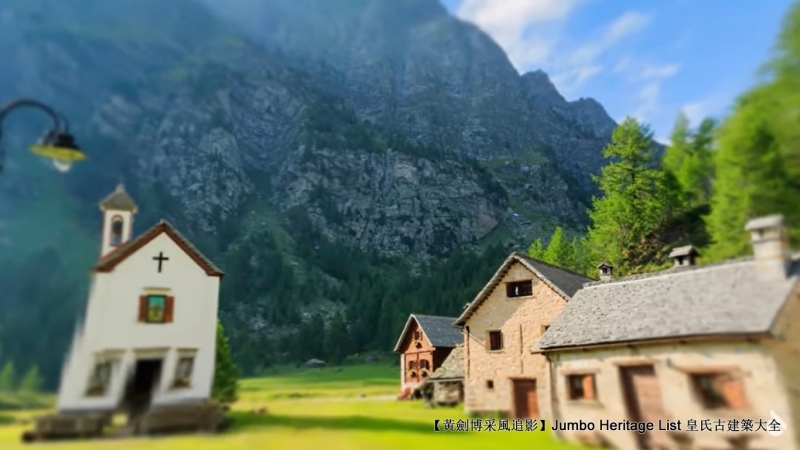 火山喷发第23集,火山喷发第三集