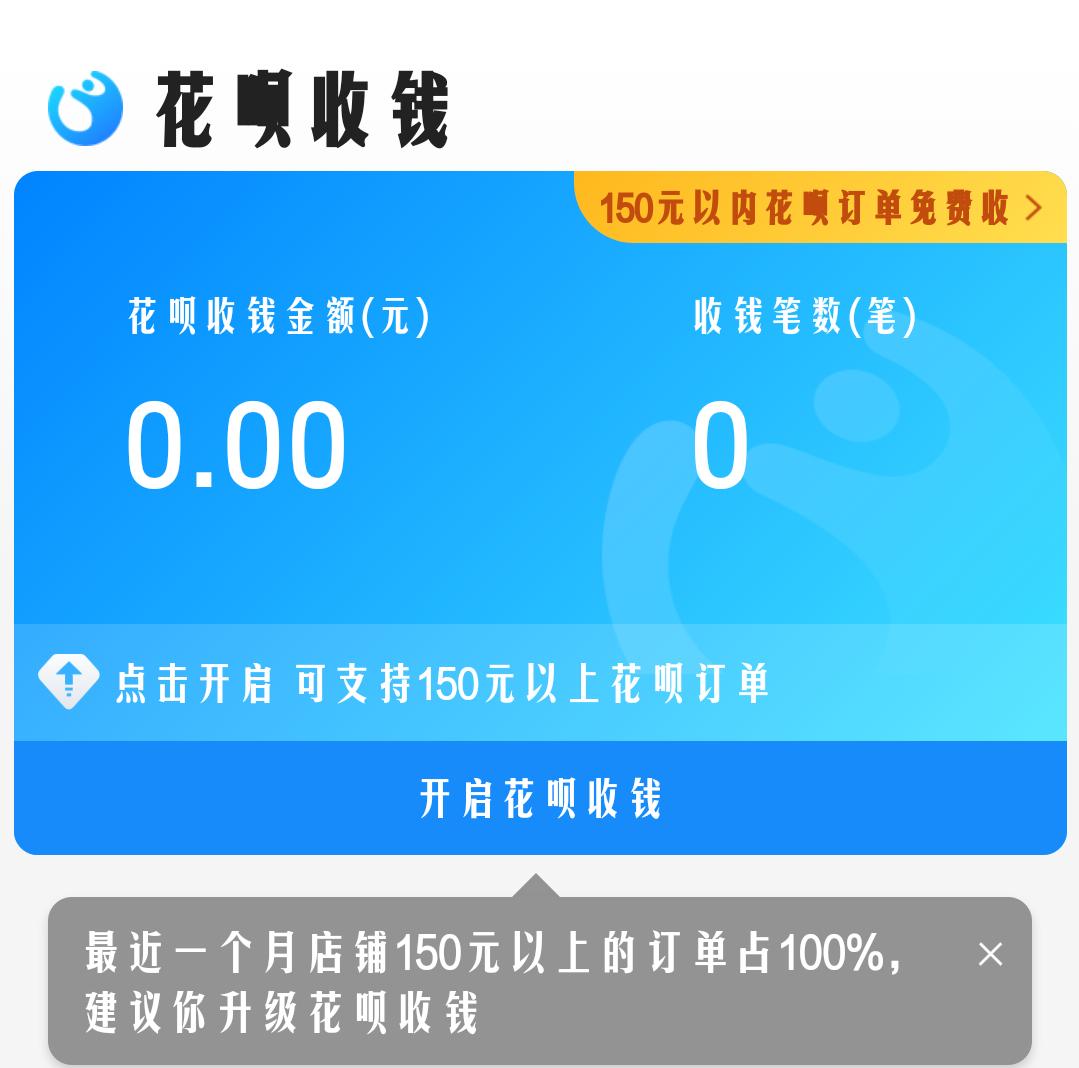 支付宝大额提现到银行卡有风险吗,支付宝大额提现最快什么时候到账
