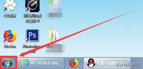 电脑系统垃圾清理最彻底的方法,windows7清理垃圾批处理