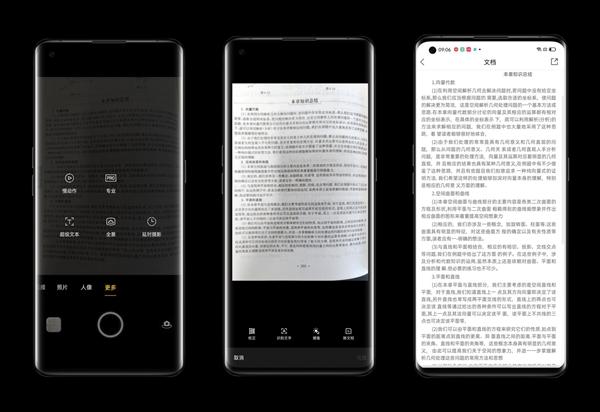 coloros7.1会不会增加功耗,coloros7的全新7个特色功能