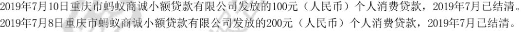 借100块钱还200违法吗,借100多块钱会不会被起诉