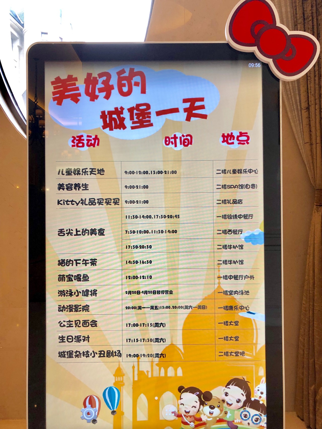 安吉城堡酒店主题房间,安吉带小孩子玩的度假酒店