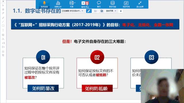 硬核助力：“国信智能监控远程分散评标系统”让招标采购不停摆