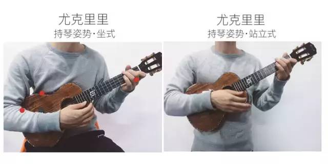 弹唱尤克里里干货,尤克里里入门书推荐