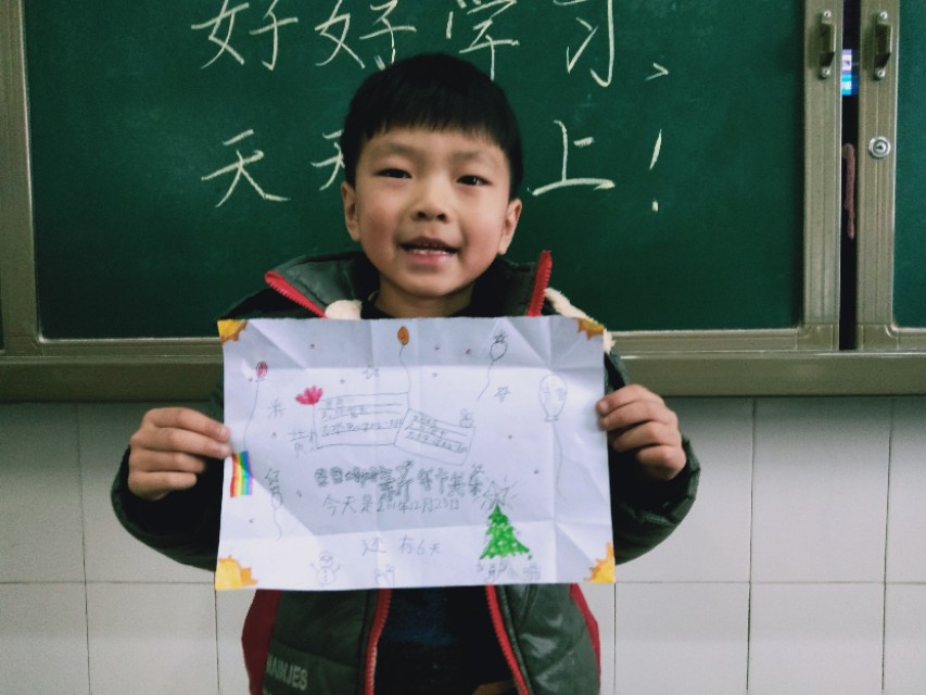 小学生新年愿望贺卡,小朋友自制新年贺卡