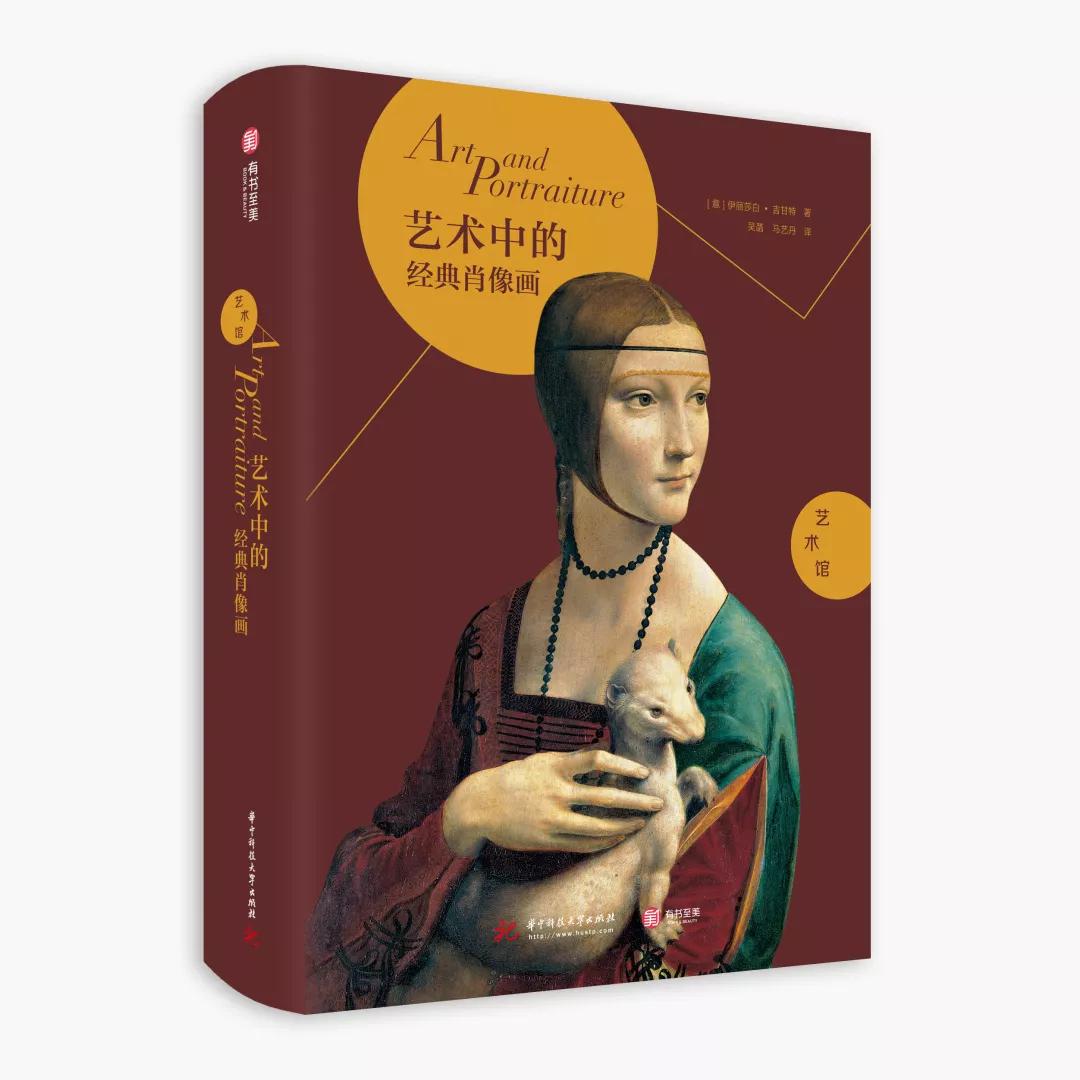 红衣主教来历,红衣主教月季分布区域