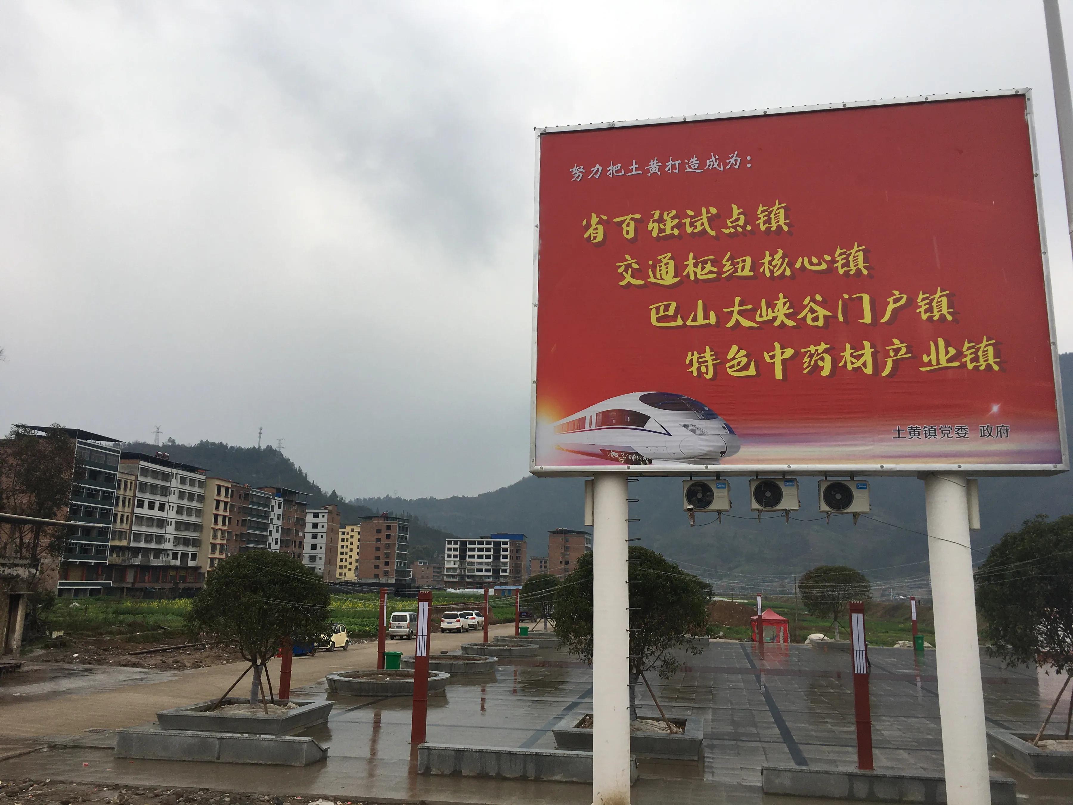 四川鸡鸣三省大峡谷,巴山峡谷荡秋千视频