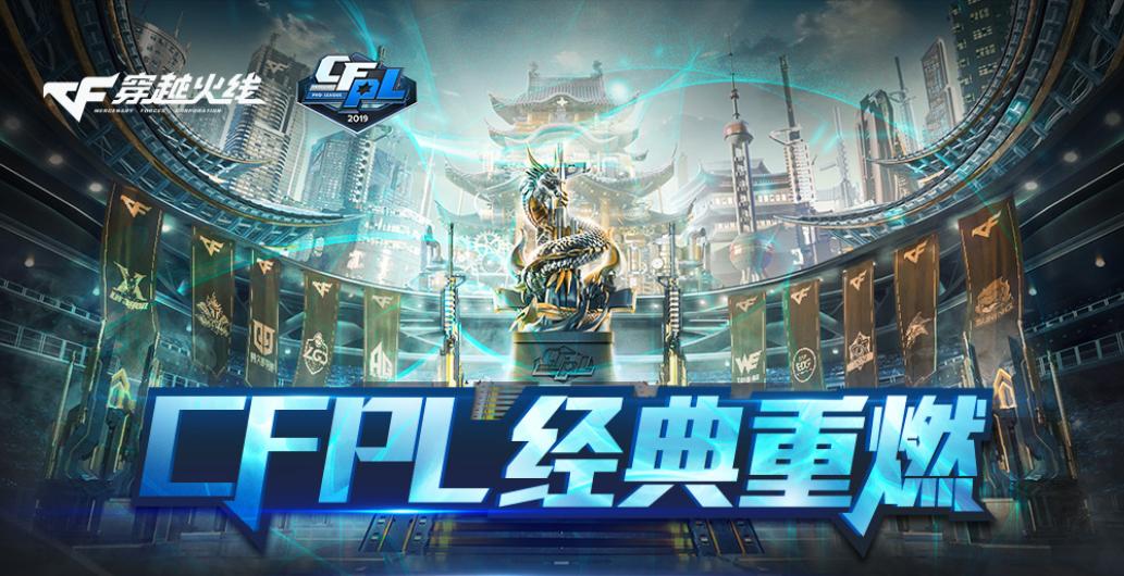 非常时期，CF电竞战队都是怎么安排线上工作的