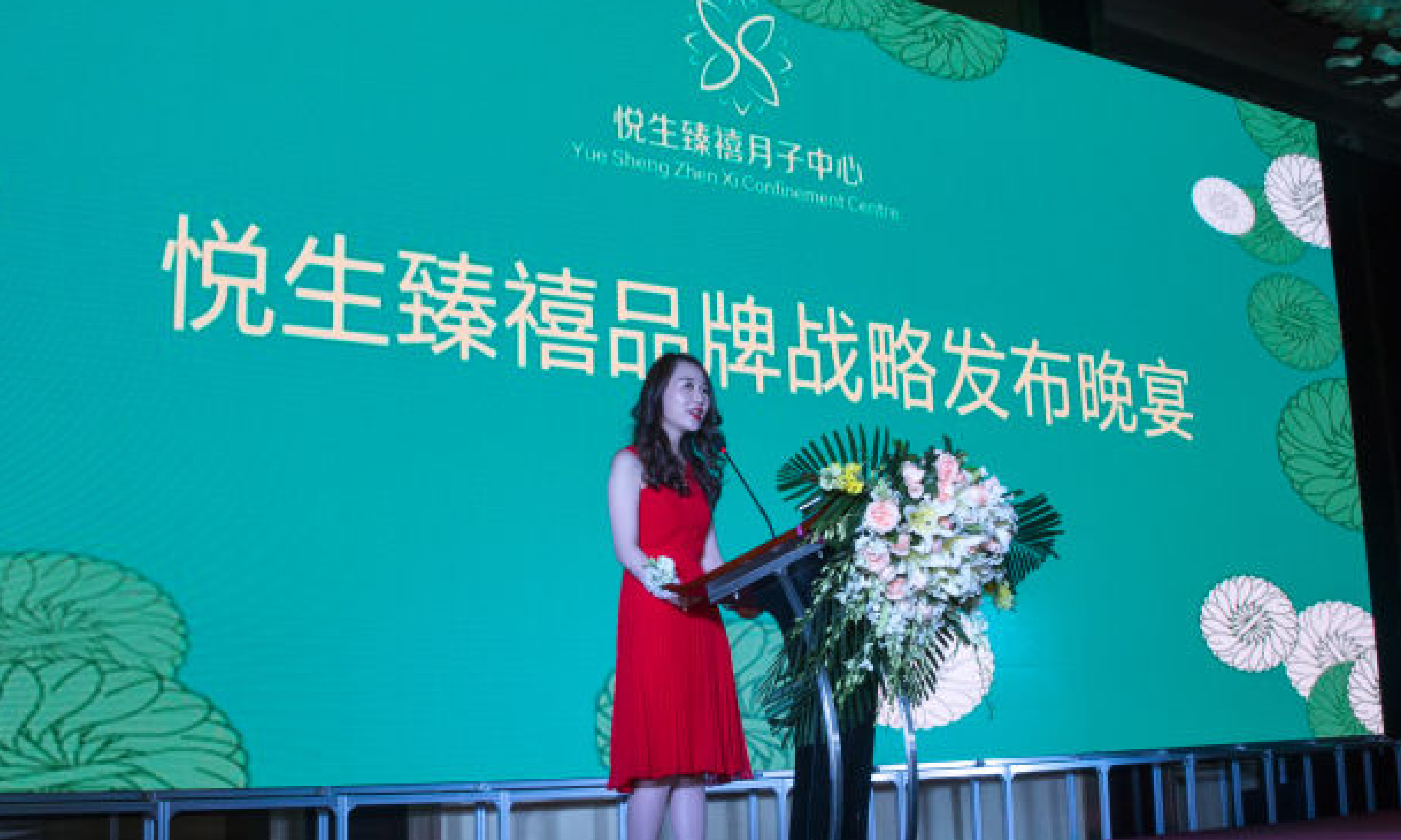 悦生臻禧月子中心,重庆悦生臻禧月子会所