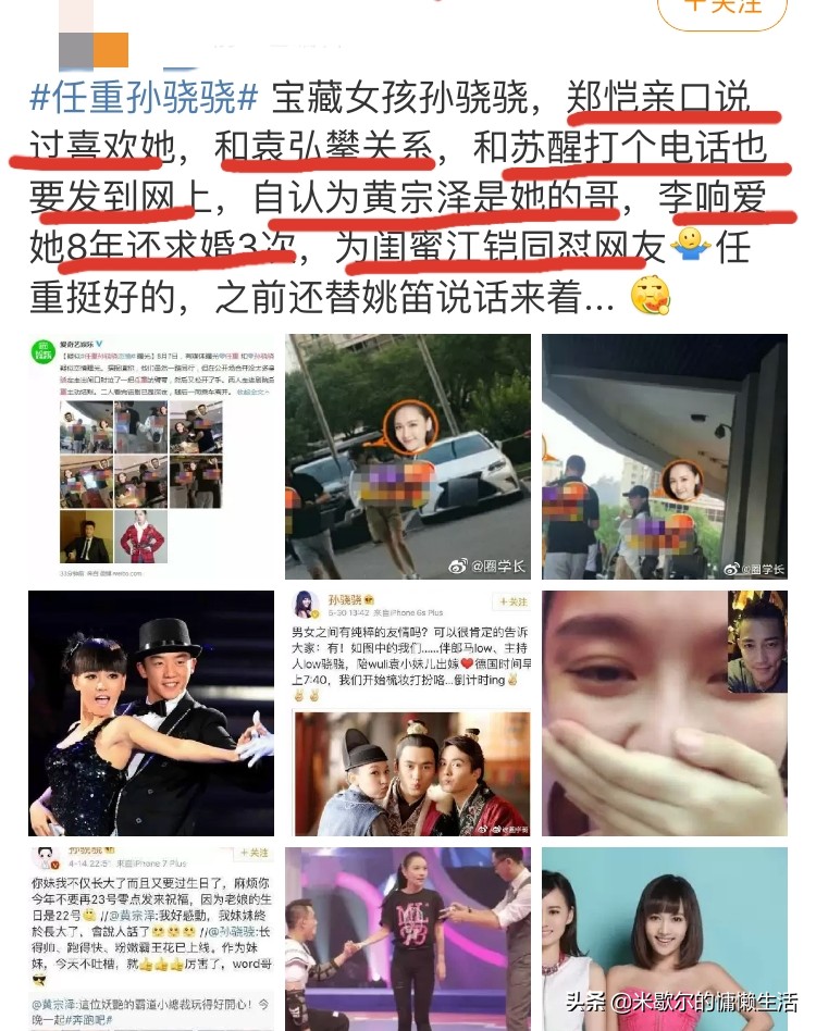 被她撩的男人，要么成了备胎要么成了干哥哥？网友：请你放过任重