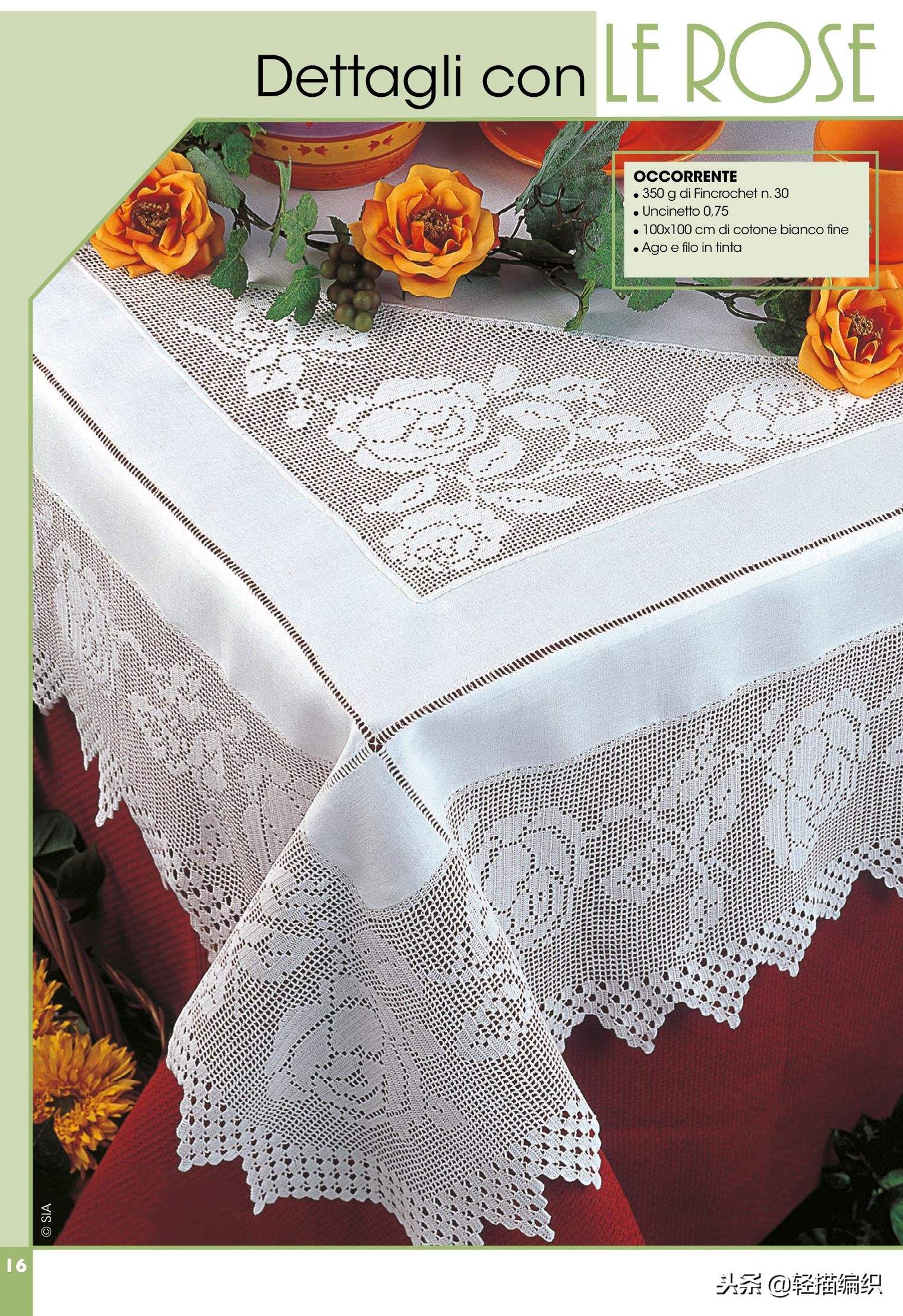 蕾丝钩织桌垫,防水防油蕾丝桌垫