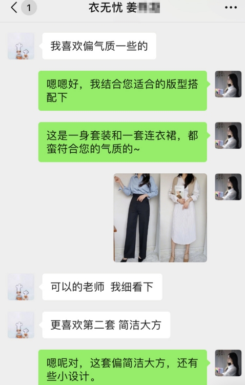 云裳物联怎么样,云裳物联