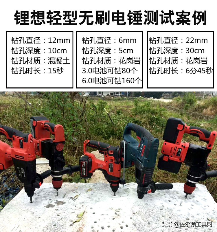 使用冲击钻教学视频,使用冲击钻