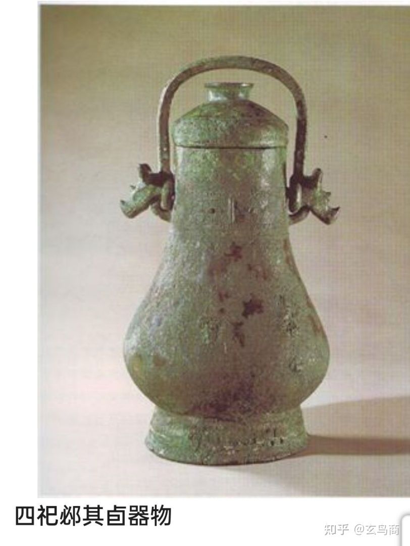 甲骨卜辞的意思,甲骨卜辞的内容