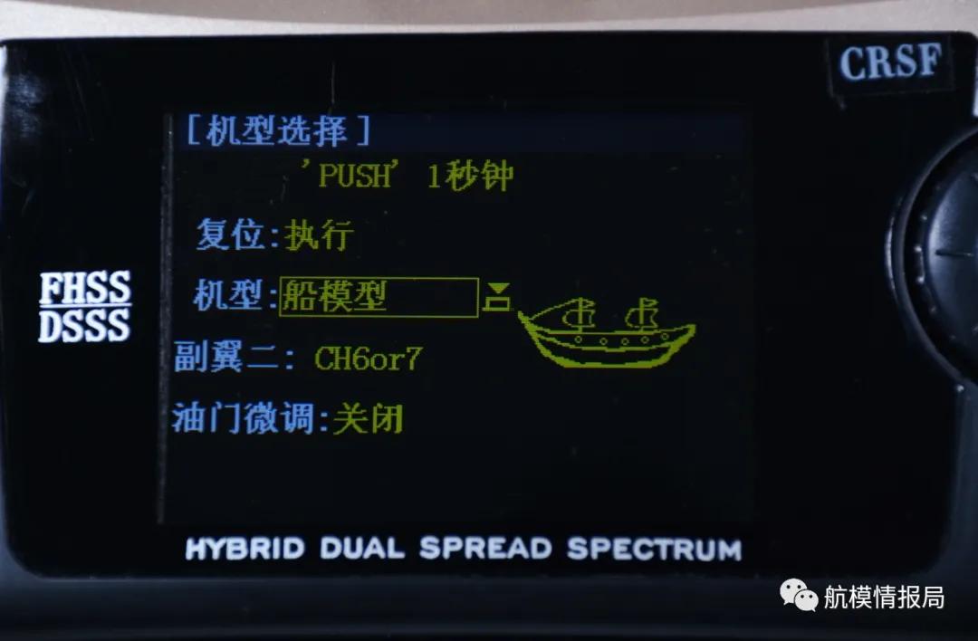 乐迪at9pro遥控器使用教程,乐迪多旋翼at9spro遥控器使用教程