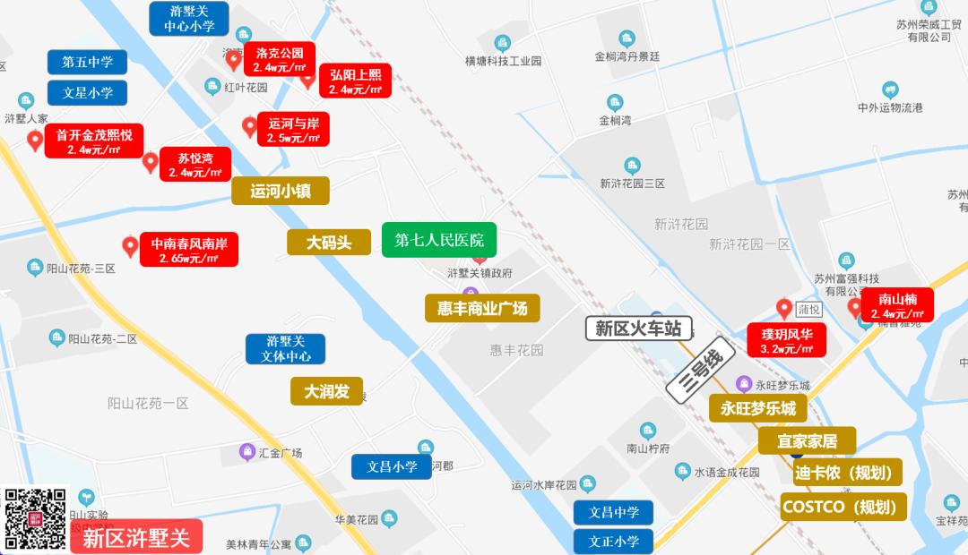 苏州适合刚需的区域,刚需200万能在南京哪买房