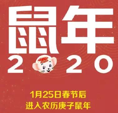 历法知识大科普儿童,周六的历法知识