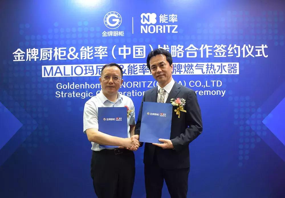 金牌橱柜玛尼欧集成灶怎么样,金牌厨柜玛尼欧冰箱怎么样