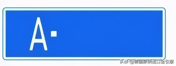 车牌里的ABC,不是你以为的那么简单