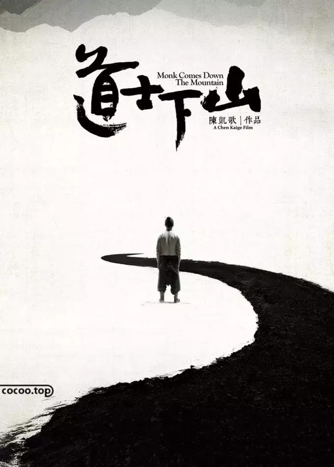 海报设计中字体设计及排版,海报设计流派