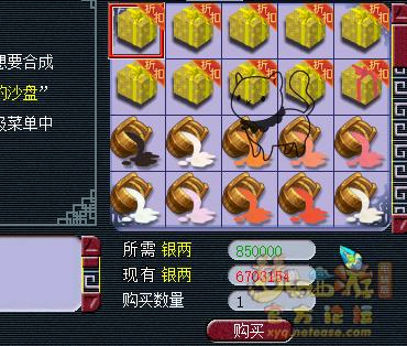 梦幻西游逆天成就攻略大全,梦幻西游成就攻略最新大全