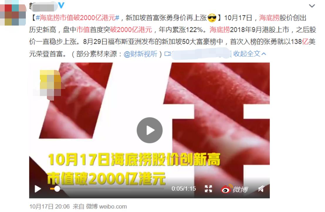 中国最牛服务员17岁,女服务员张勇身价