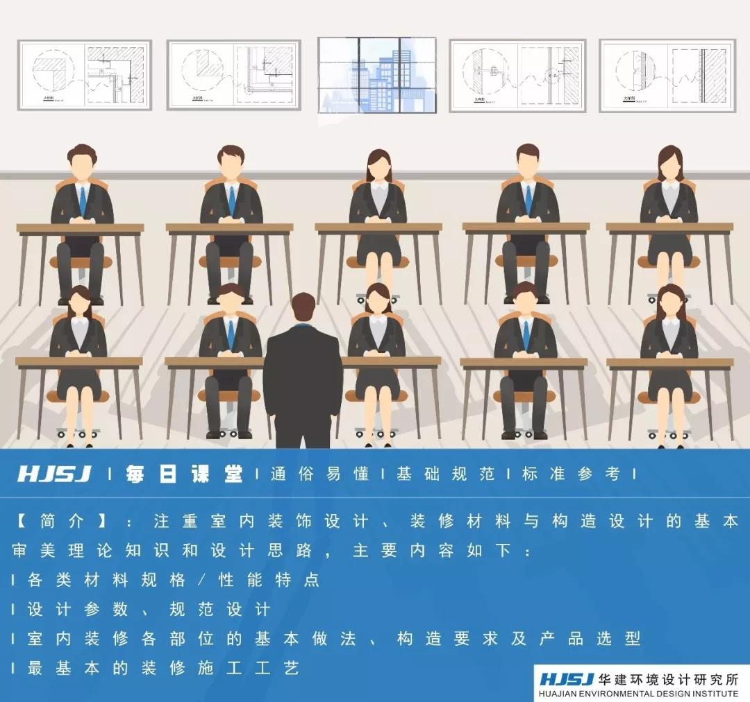 幼儿园及小学插座安装高度,住宅装修插座安装高度