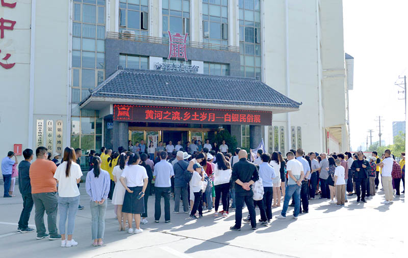 白银市民俗展览会,白银市博物馆历史