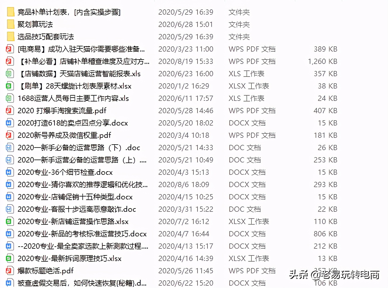 淘宝怎么提升转化率,淘宝提升转化率