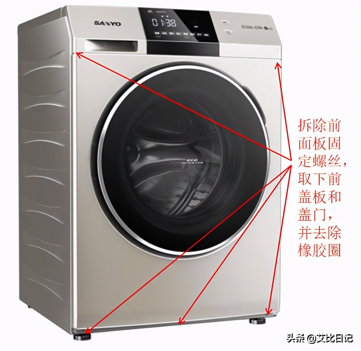 技能学习——洗衣机深度清洗三洋magic9