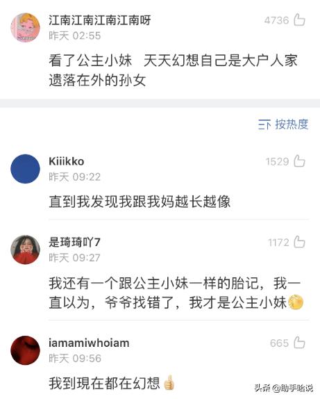 小时候做过的那些奇葩糗事,讲小时候糗事的沙雕视频